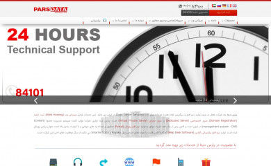 Pars Data Hosting Providers Who Hosts This Site